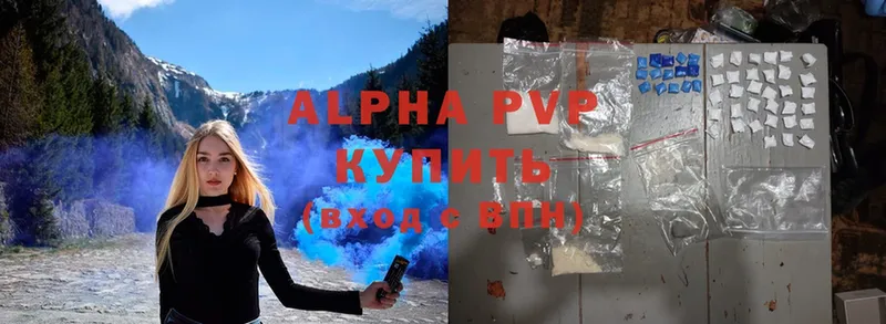 APVP VHQ  Балтийск 