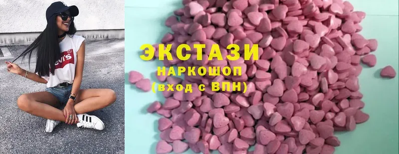 MEGA онион  Балтийск  Экстази MDMA 