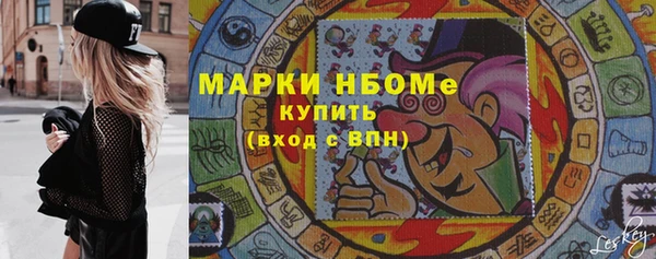 2c-b Абдулино